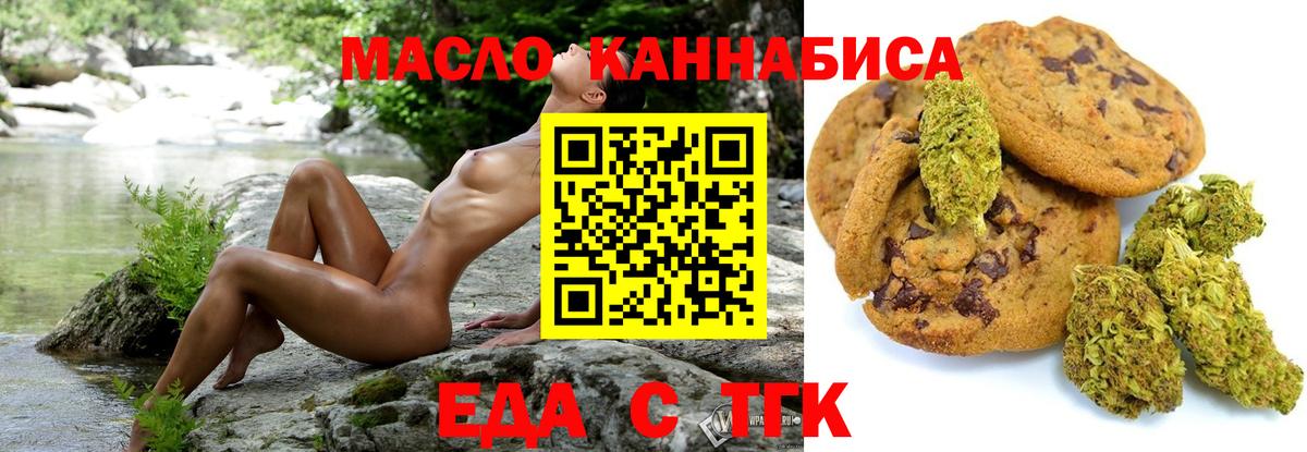 Canna-Cookies конопля Артём