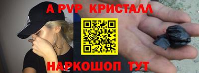 марки lsd Апрелевка