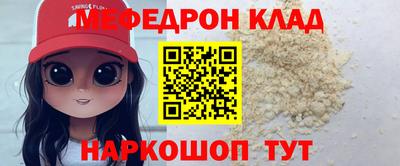 круглые Аргун