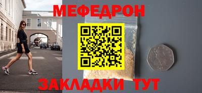 героин Апшеронск