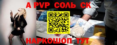 круглые Аргун