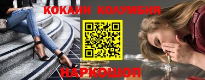 круглые Аргун