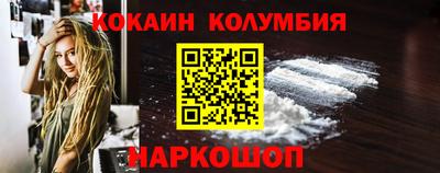 круглые Аргун