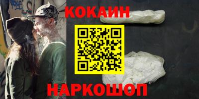 круглые Аргун