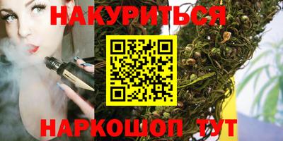 героин Апшеронск