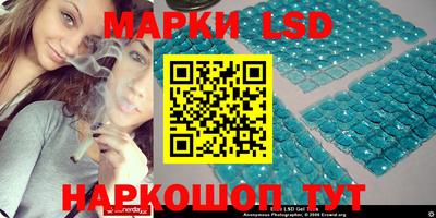 круглые Аргун