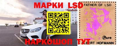 круглые Аргун