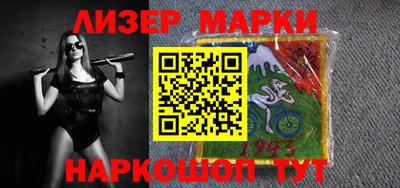 марки lsd Апрелевка