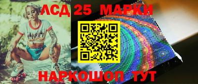 марки lsd Апрелевка