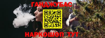 героин Апшеронск