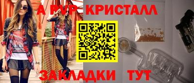 героин Апшеронск