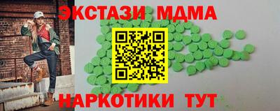 героин Апшеронск
