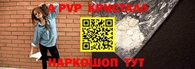 марки lsd Апрелевка
