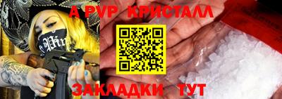 марки lsd Апрелевка