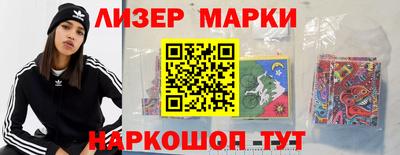 героин Апшеронск