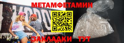 героин Апшеронск