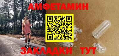круглые Аргун