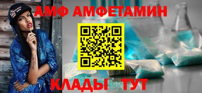 героин Апшеронск