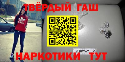 круглые Аргун
