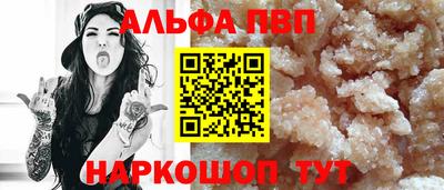 круглые Аргун