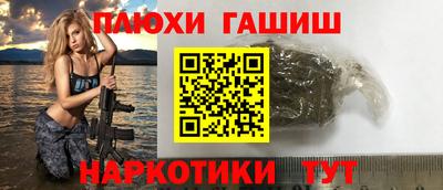 круглые Аргун