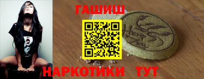 героин Апшеронск