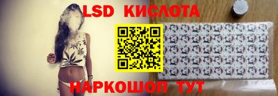 героин Апшеронск