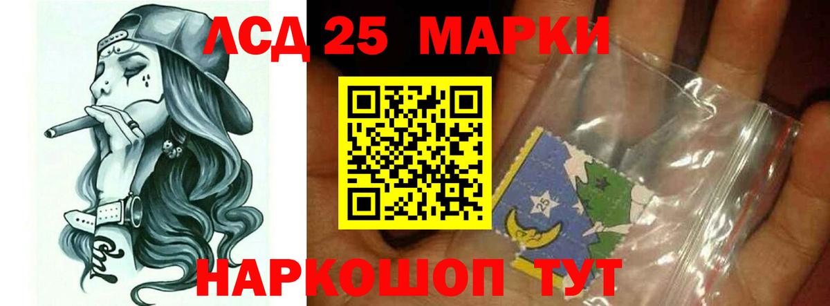 Артём  Лсд 25 экстази ecstasy  Вход с VPN  ЛСД экстази ecstasy 