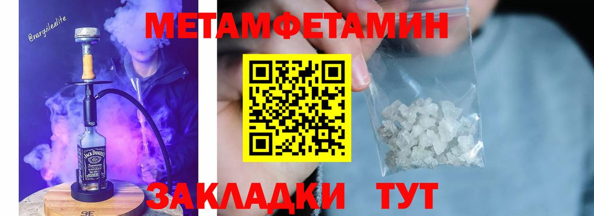 ГАШИШ  Артём  Меф МЯУ МЯУ кристаллы  Вход с VPN  НБОМе  Марихуана  Cocaine  ГАШИШ  Экстази 