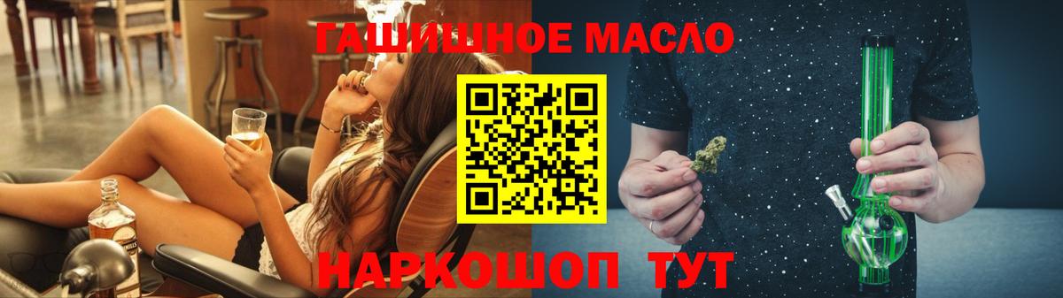 Дистиллят ТГК Wax  blacksprut как зайти  Артём  Вход с VPN 