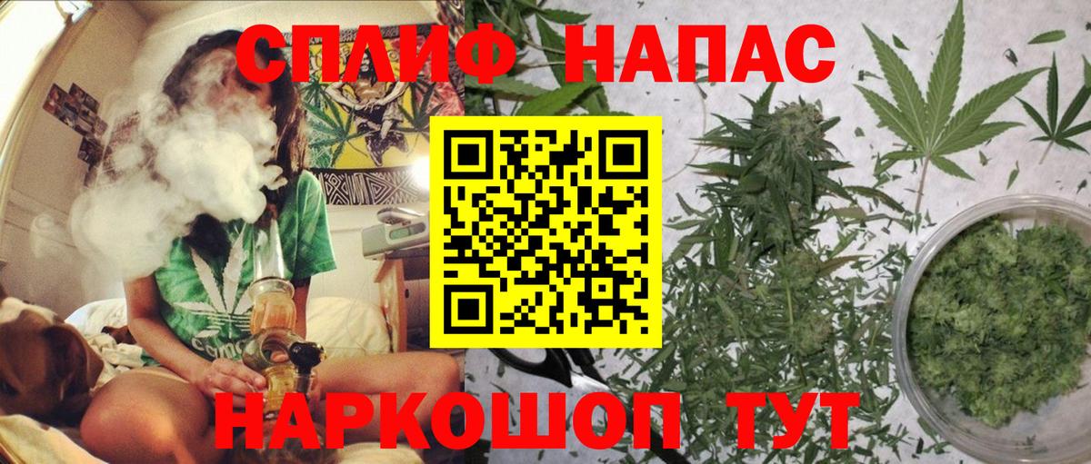 МАРИХУАНА гибрид Артём